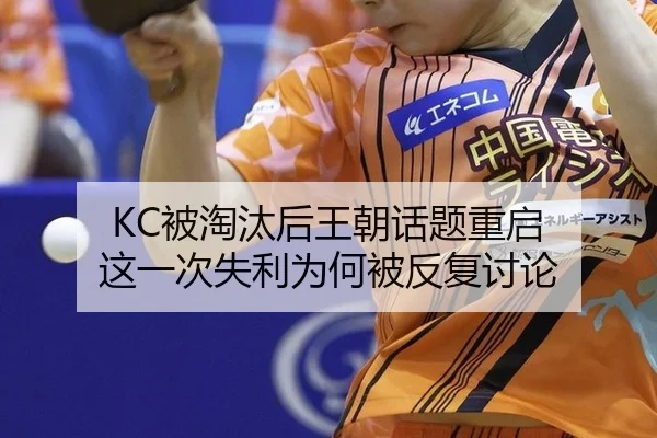bei-tao-tai-hou-wang-chao-hua-ti-chong-qi-zhe-yi-ci-shi-li-wei-he-bei-fan-fu-tao-lun-2-284.jpg